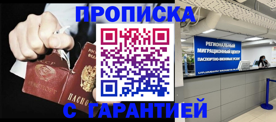 найти адрес прописки в Пермском крае