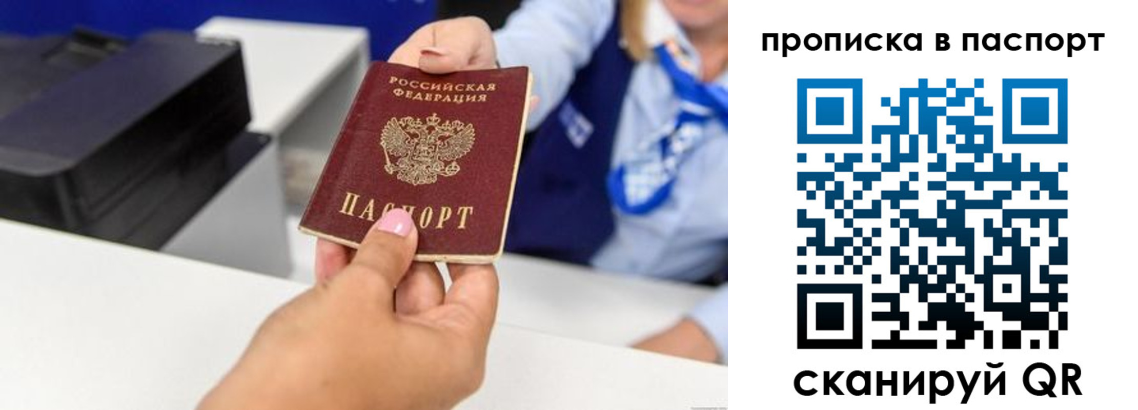 миграционный учет в Пермском крае
