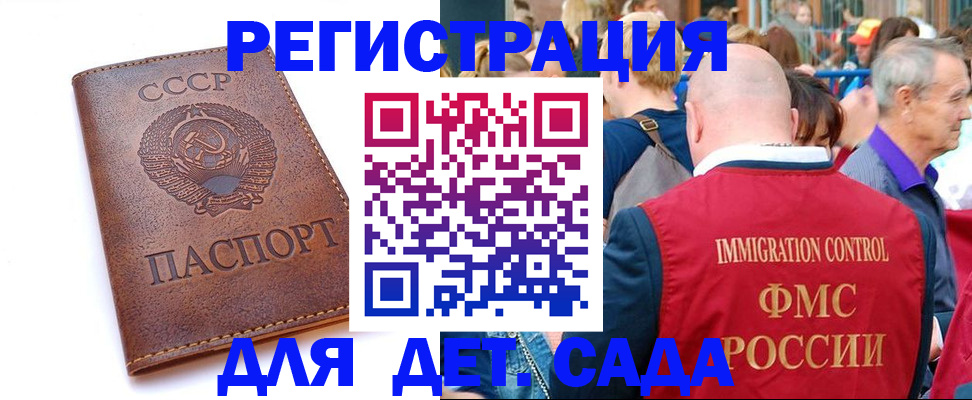 прописка в квартире в Пермском крае