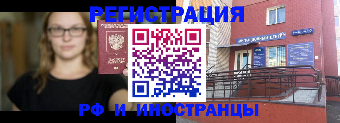 прописка поиск в Пермском крае