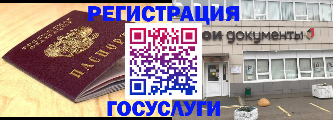 форма 3 в Пермском крае