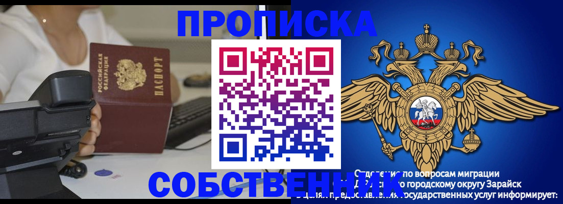 временная регистрация для всех в Пермском крае