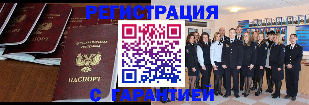 прописка иностранных граждан в Пермском крае