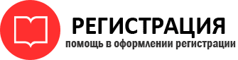 прописка в Пермском крае id654060
